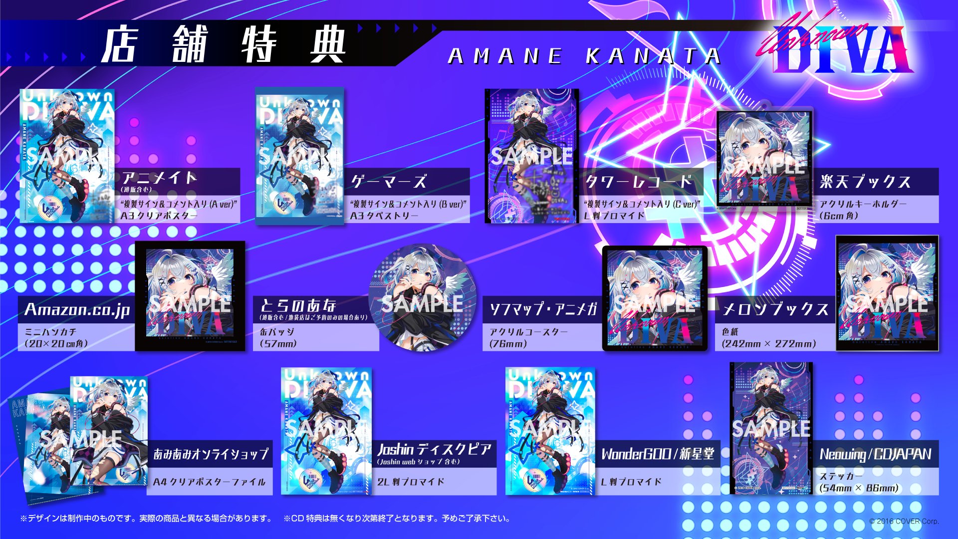 天音かなた💫ホロライブ on X: 天音かなた💫ホロライブ on X: