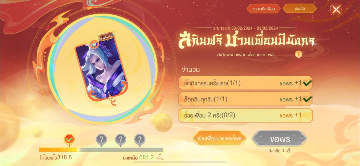 ฉันเกิดในเฮงซวยแลนด์☆彡 tweet media