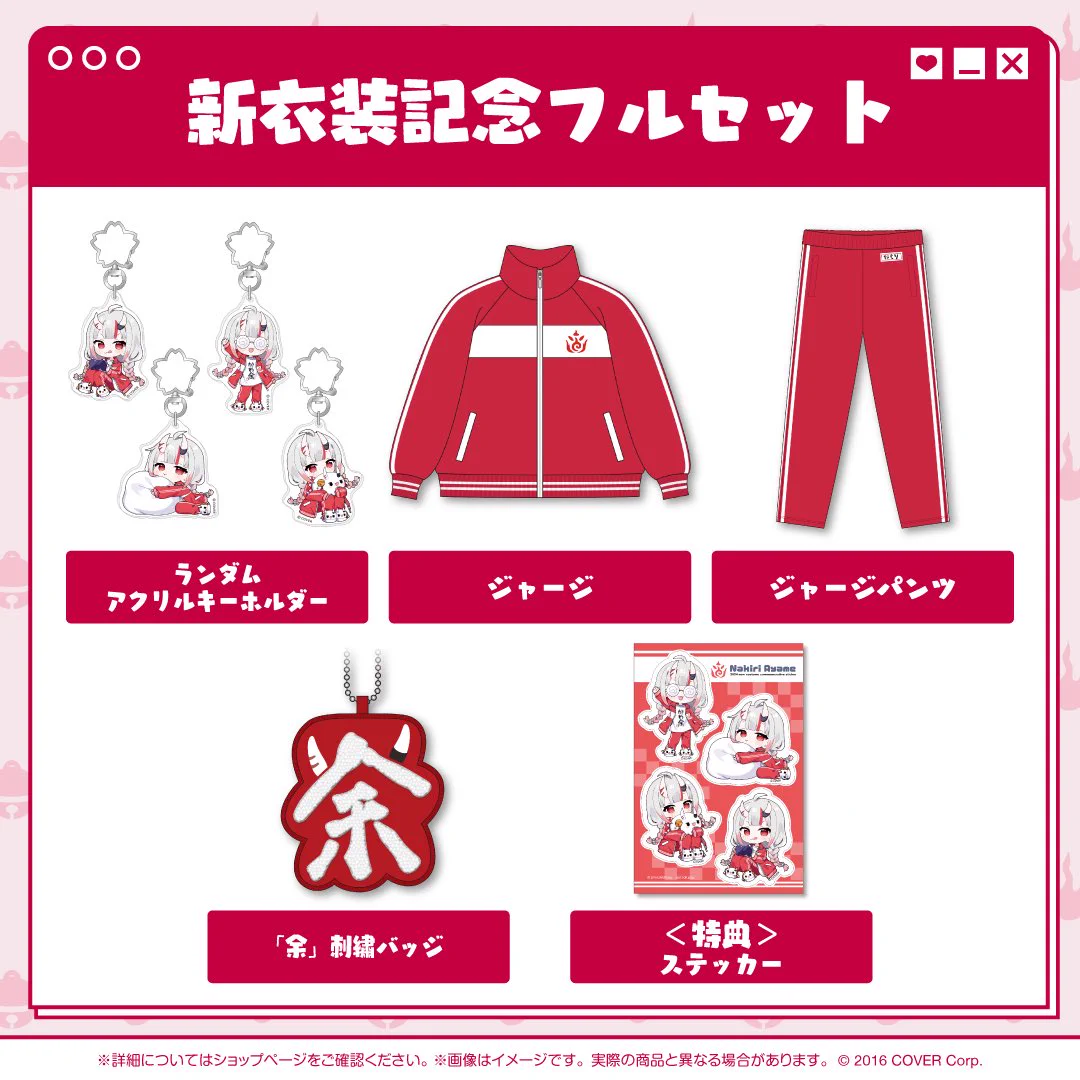 百鬼あやめ😈ホロライブ2期生 on X: 