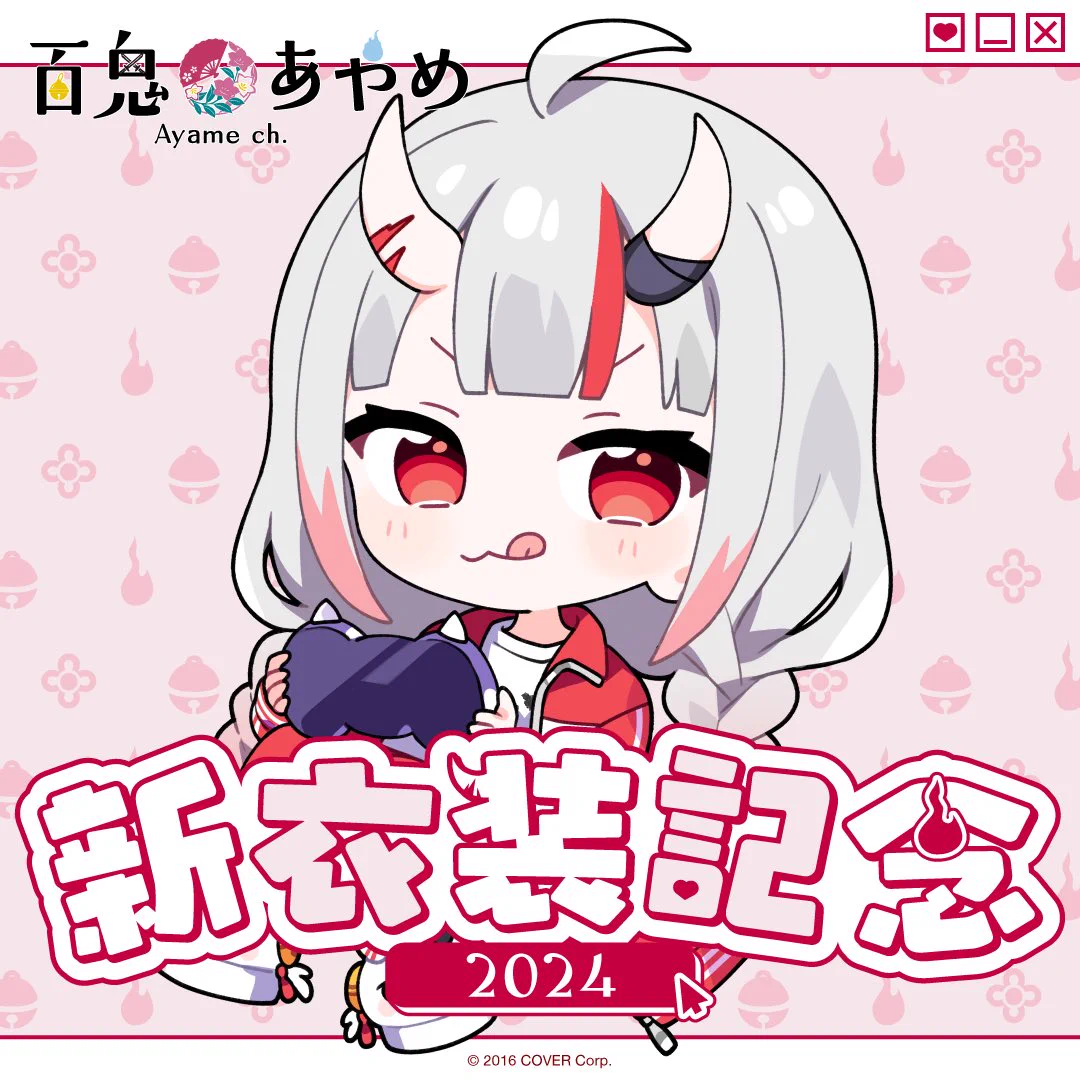 百鬼あやめ😈ホロライブ2期生 on X: 