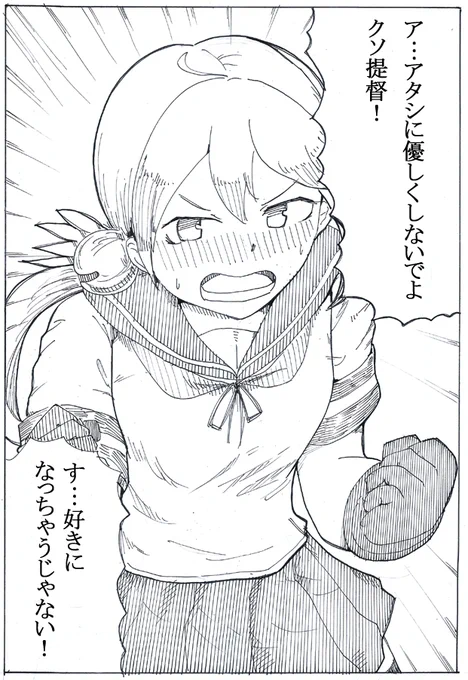 曙ちゃん令和最新版 Ver2.0.2.4