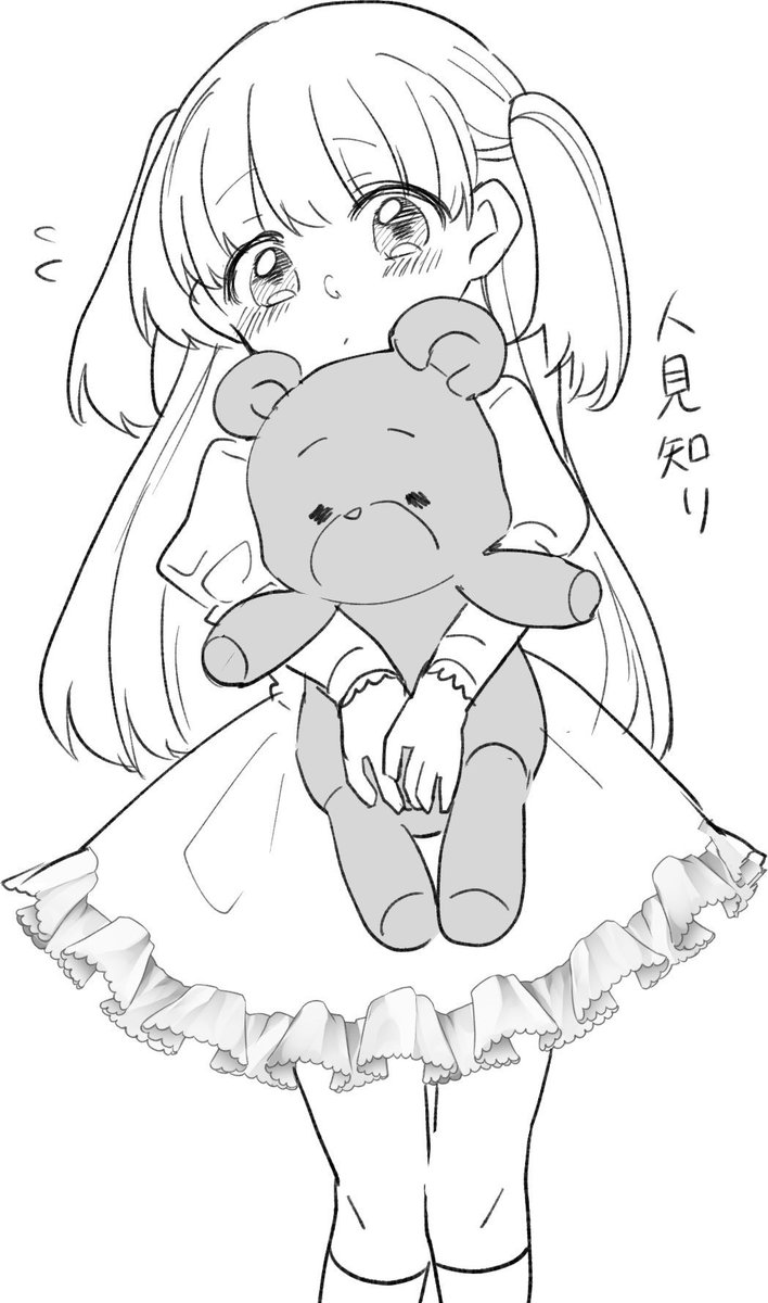 身内創作で作ってた子なんだけど可愛いな?!