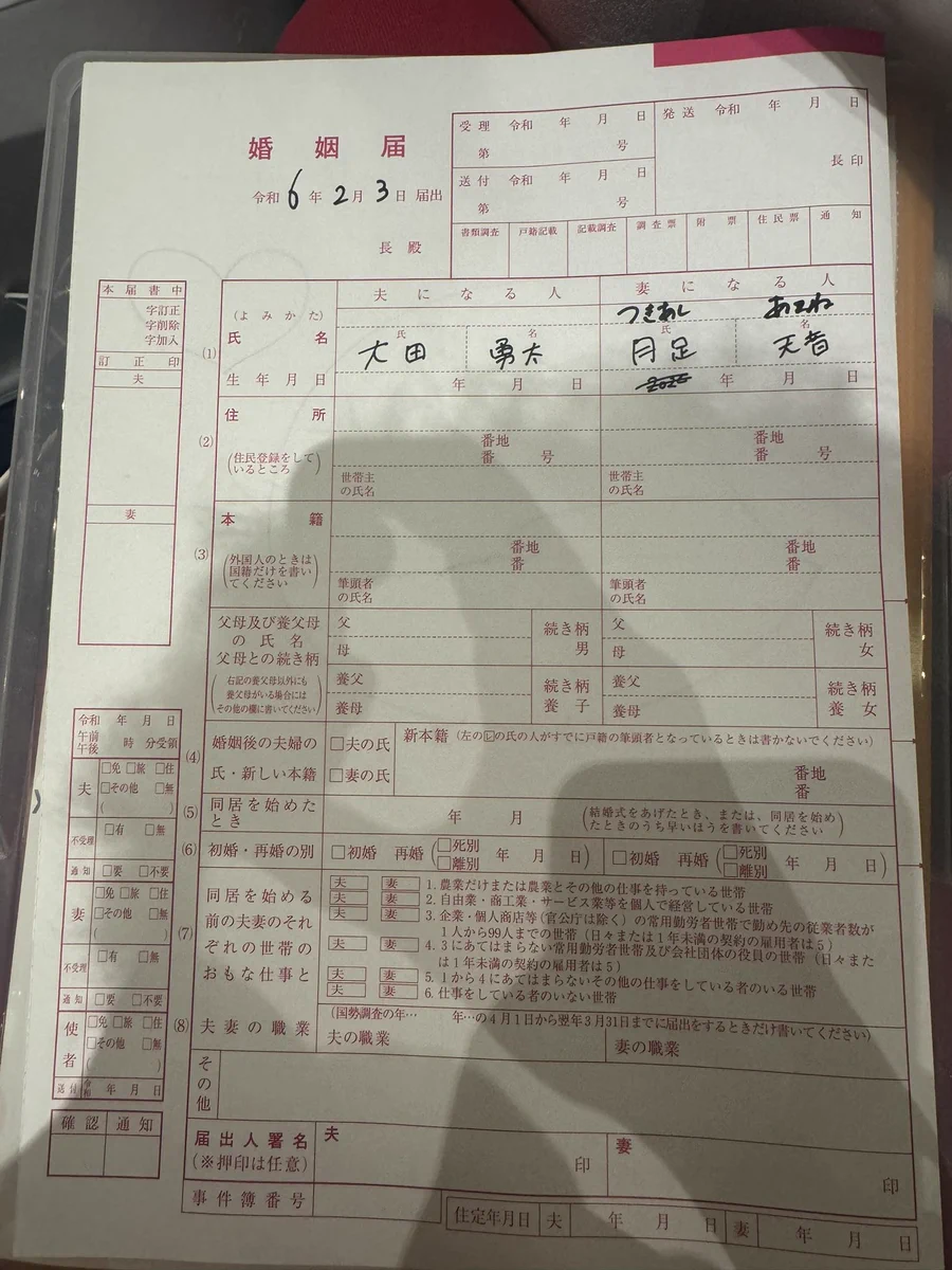お on X: 
