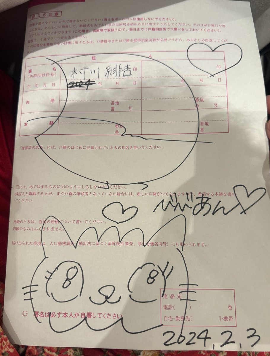 おおた on X: 