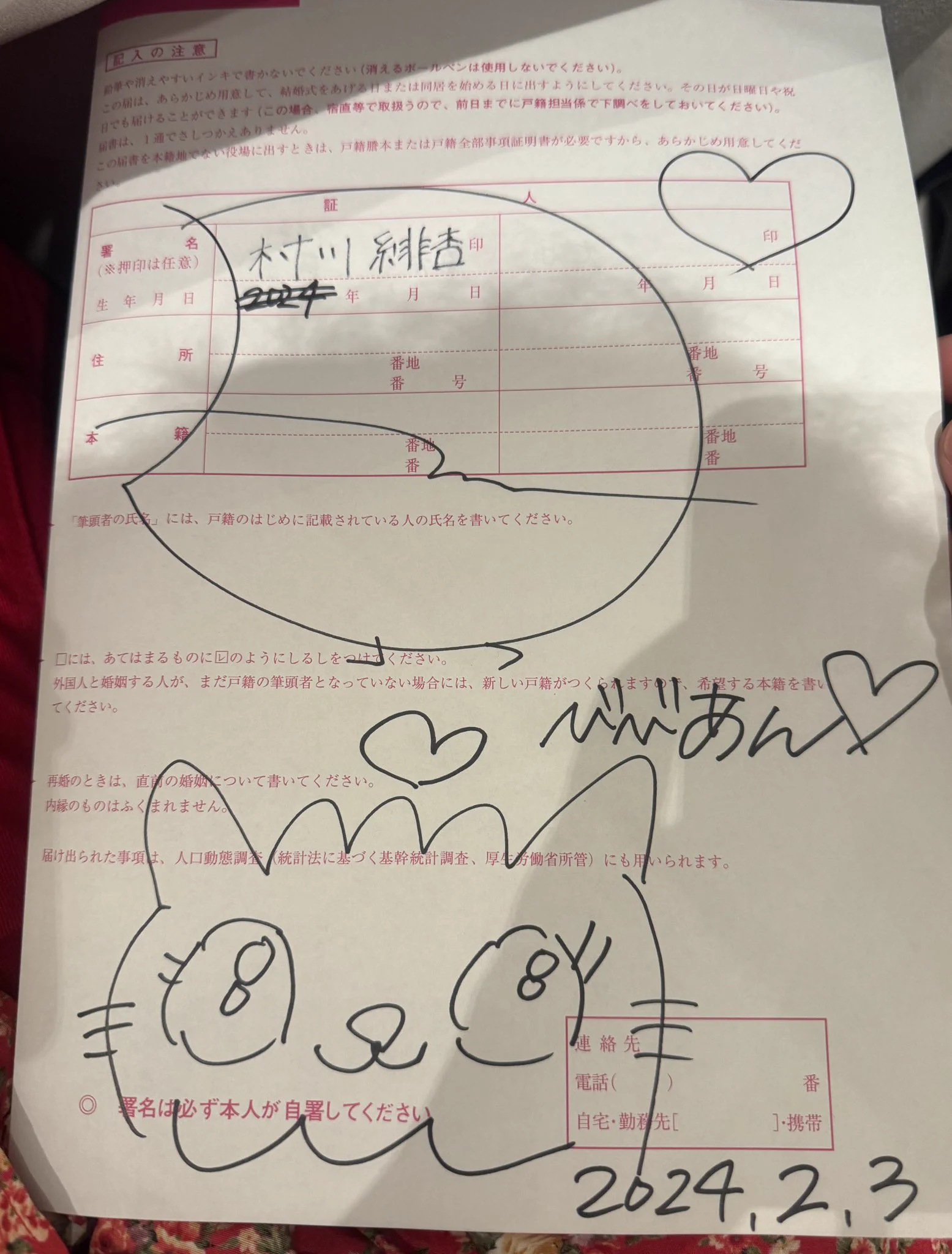 お on X: 
