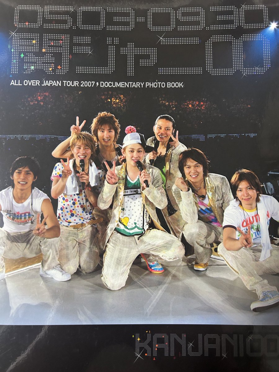 ryo_eighter_87's tweet photo. 全てはこれよね(՞ . .՞)"

いやー怖いとどうなるかの
楽しみの行き来( •︠ˍ•︡ )

最高で最強の関ジャニ∞に変わりはないし、
eighterでよかった！！！ https://t.co/grPNy6fVI0