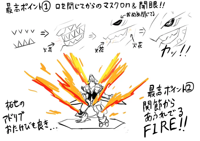 個人的ヴリトラモンの進化バンク最高ポイント 