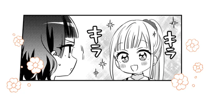 【おしらせ】
今週の『#3分待ってむぎ先輩』はコミックス作業のためおやすみです。

むぎ先輩コミックス1⃣巻は3月に発売予定です。
ページが出来たのでチェック!よろしくお願いします!
👉 https://t.co/gQ7YoyNPmw 