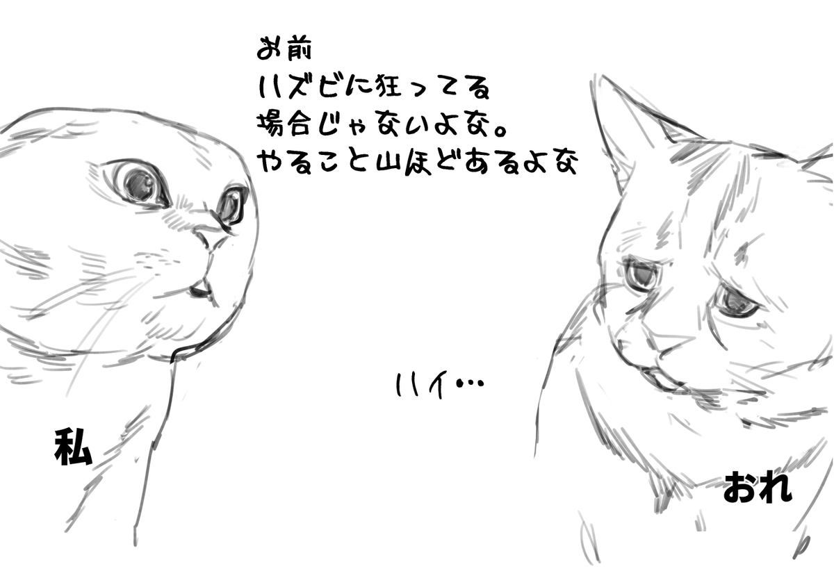 最近ずっとこう 
