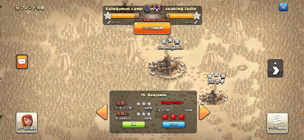 haruton_coc99's tweet photo. Allexceedに加入することになりました。
本格的に復帰します。
よろしくお願いします。 https://t.co/J0tTJedzGx