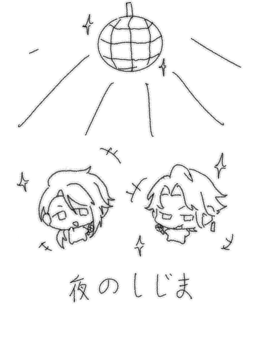 強い既視感、、、!!