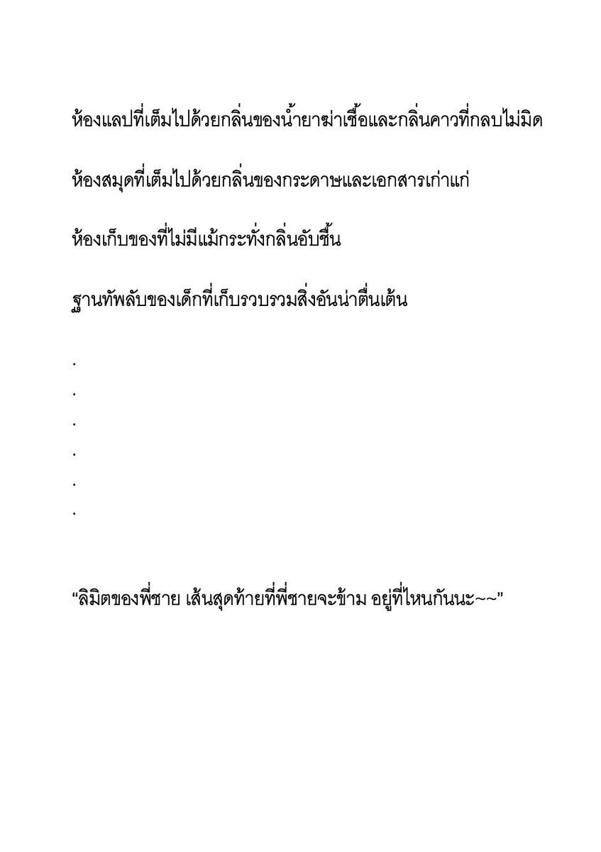 ✨ลูกะ (Luka)⭐ tweet media
