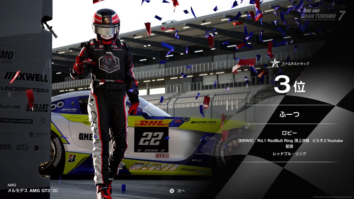 fuuuutu_'s tweet photo. #DWRS #GT7
P2→P3
1周目でスピンさえしなければワンチャン1位見えてたのが悔しすぎる
いいレースでした! https://t.co/F7ogjV8Im6