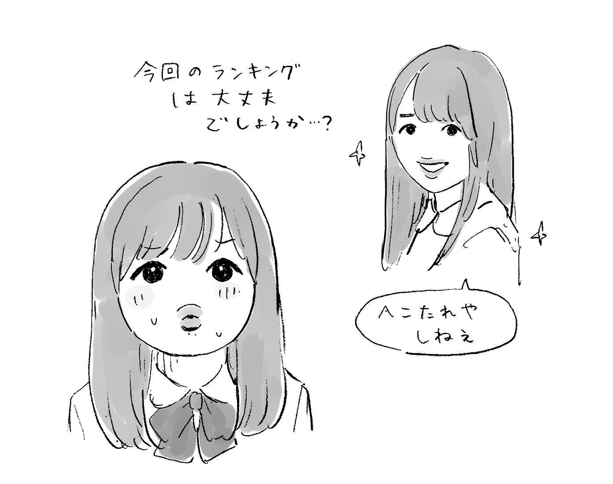 👹

#H46MODE #齊藤京子 #丹生明里 #河田陽菜 #おみそしるコンビ #おみそしるナイト #日向坂46 