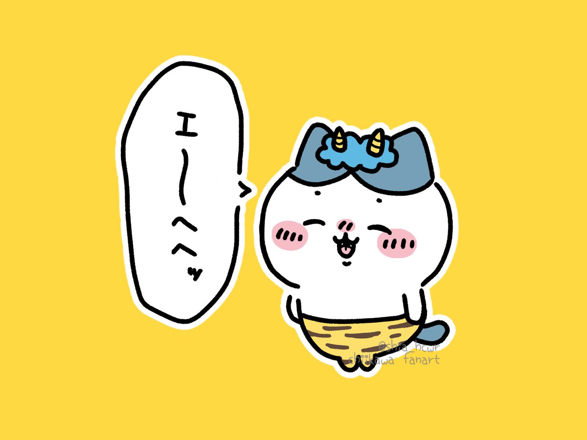 節分終了のお知らせ 