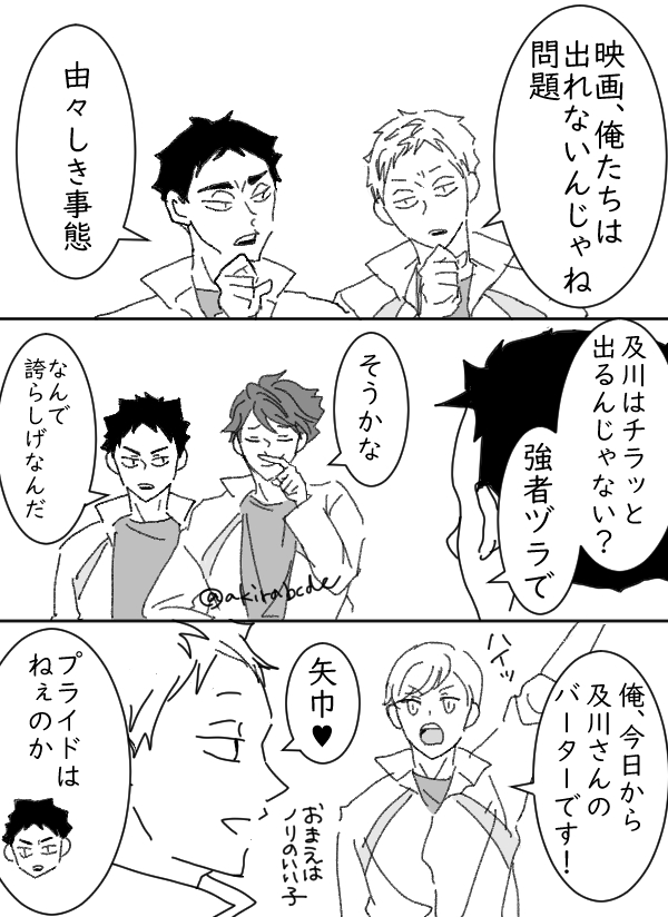 実績を活かす 