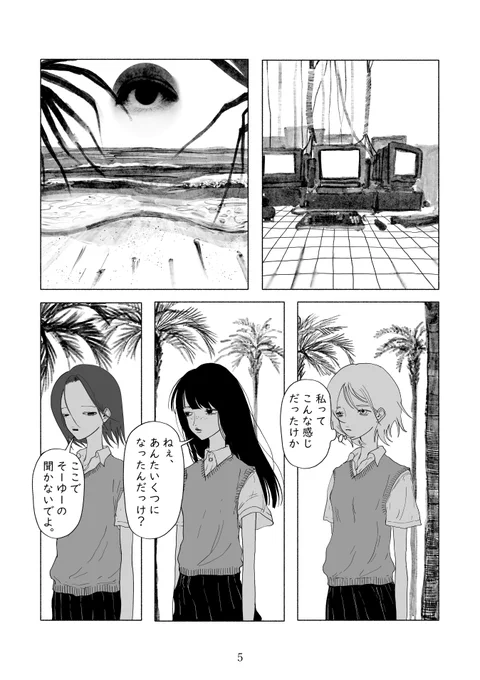 2/8
