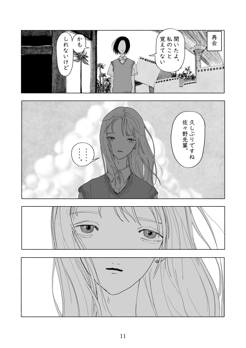 3/8