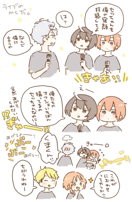 と、いう話をした 