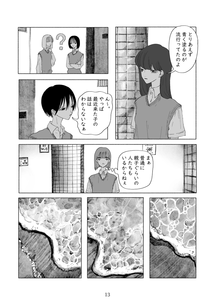 4/8
