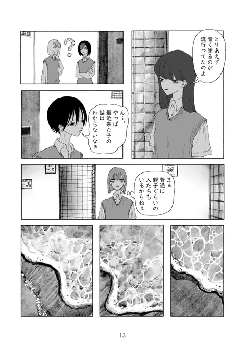 4/8