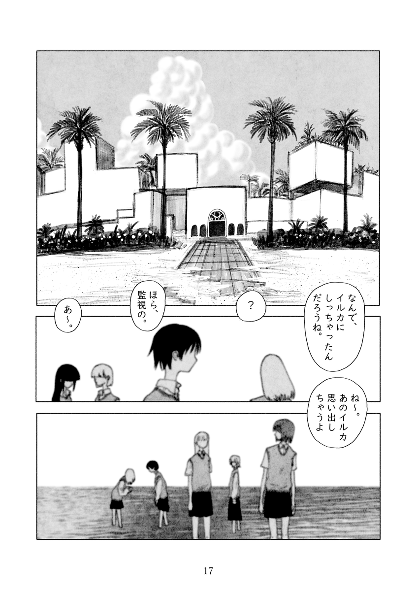 5/8