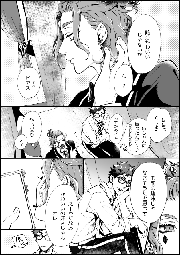けーくんはぴばー!!!!!!
本音みせて!!!(うちわ) 