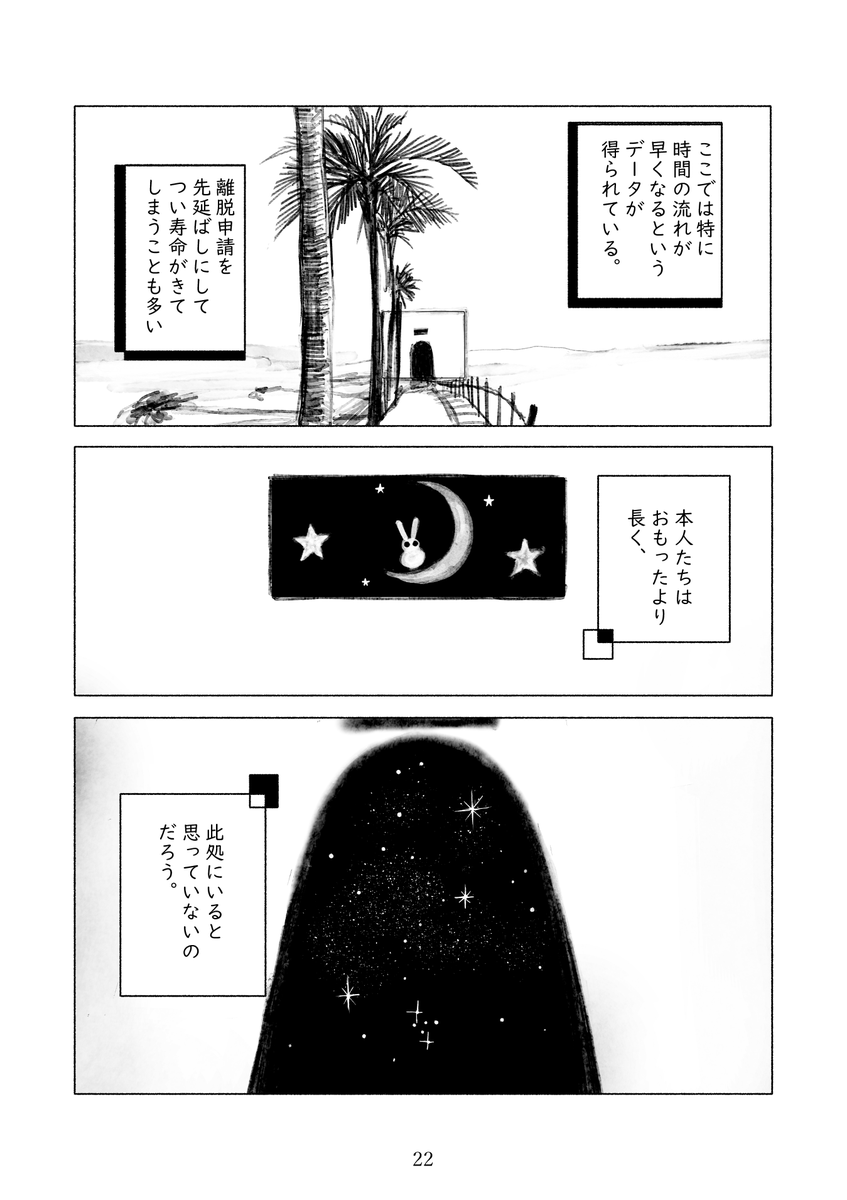 6/8