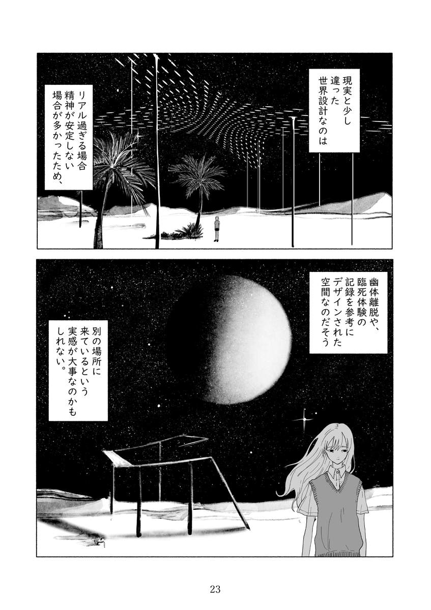 6/8