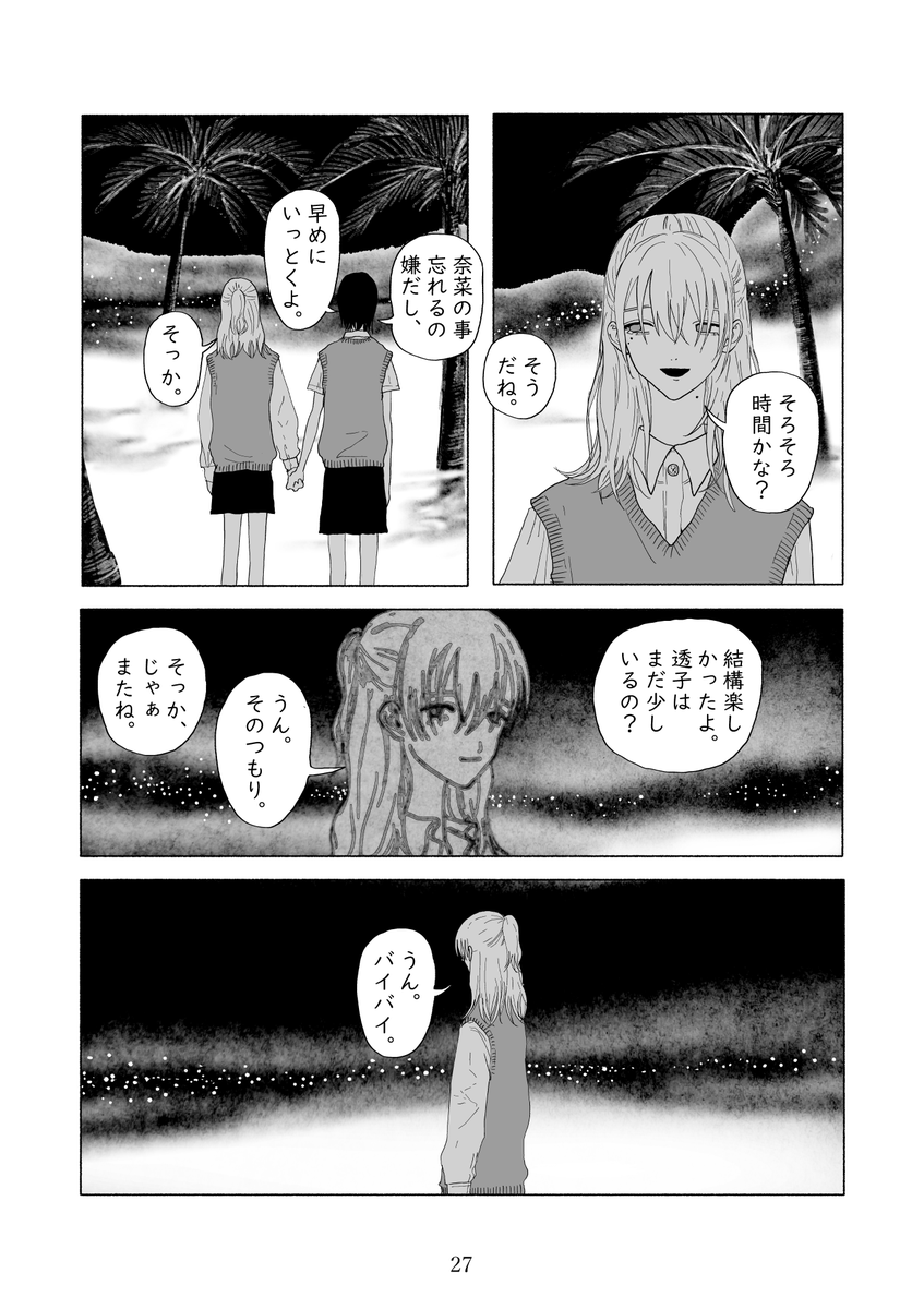 7/8