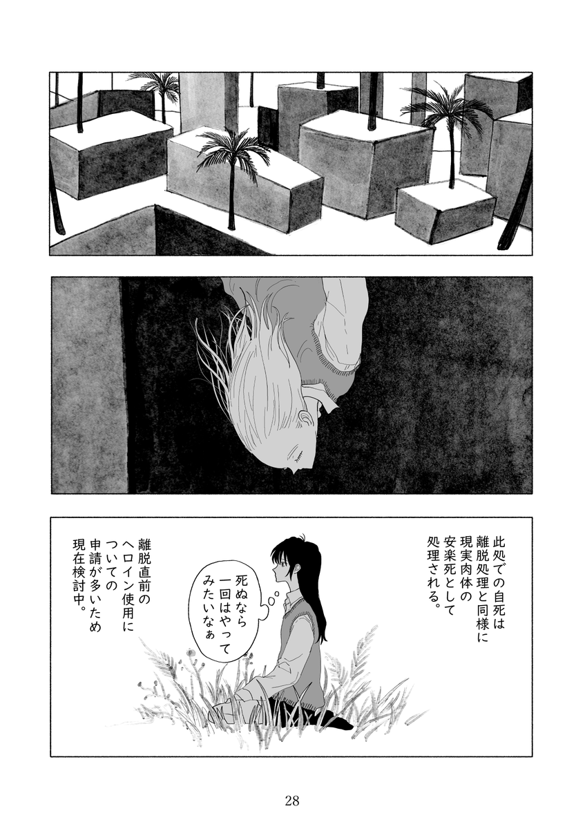7/8