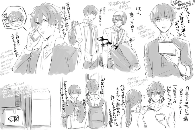 5thドラマCD今思っても最高206だった(過去絵) 