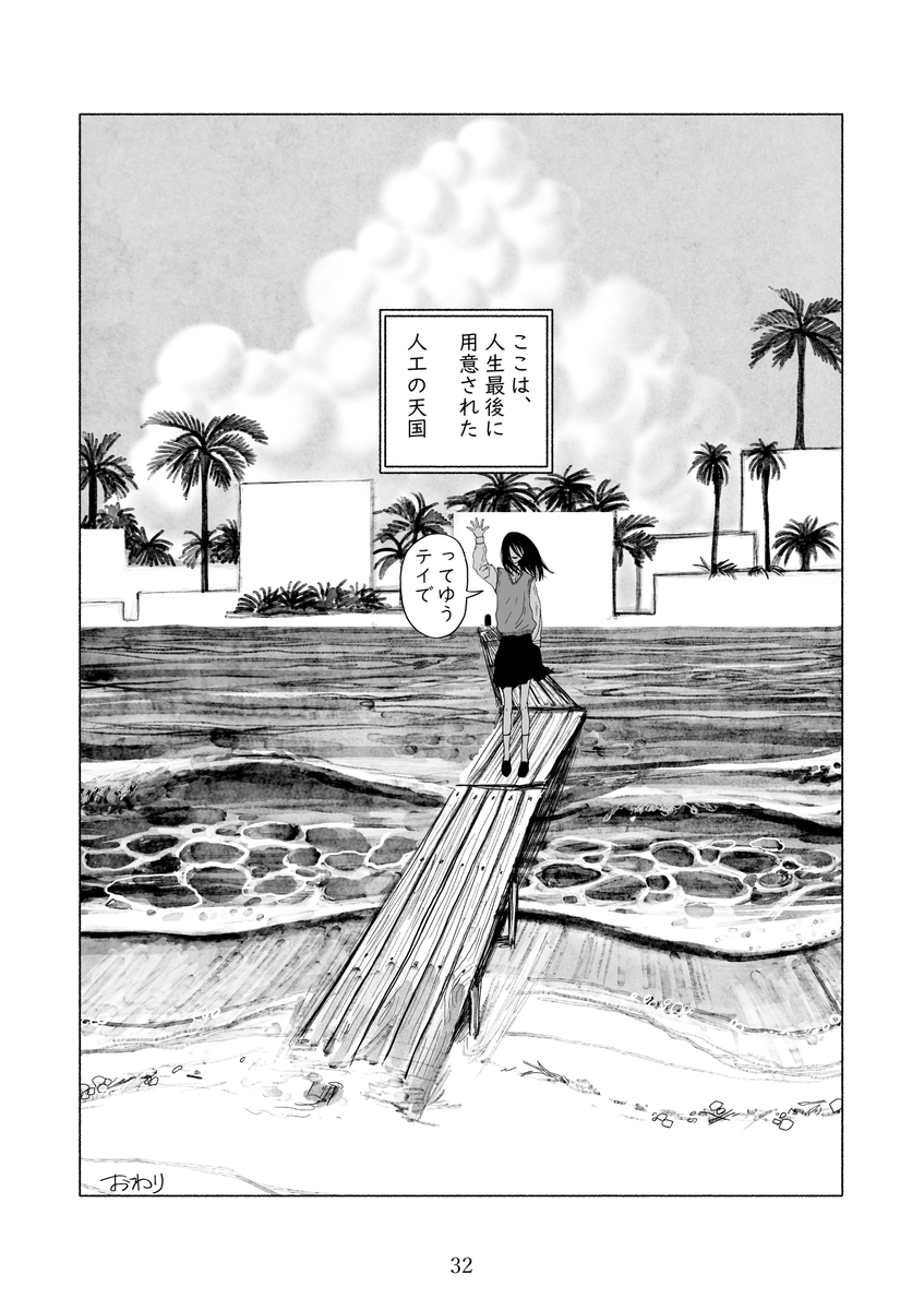 8/8