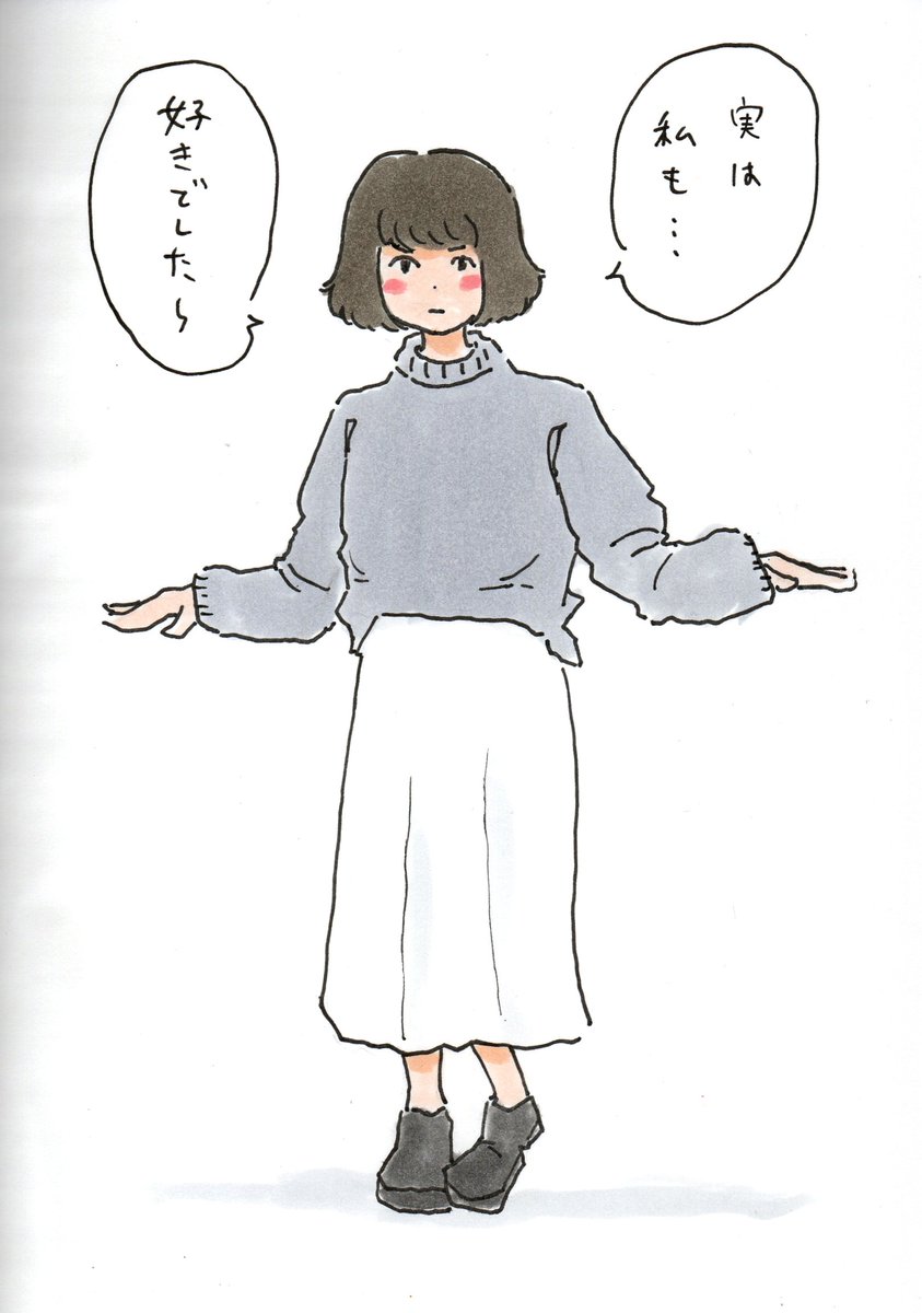 空気に耐えられなくてちょける女 
