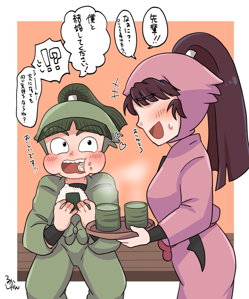 smnとくiのiたiまの先i輩
 #RKRNプラス 