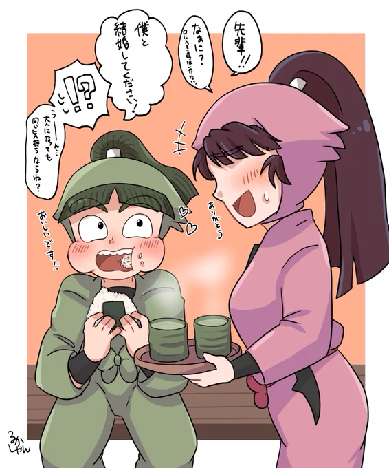 smnとくiのiたiまの先i輩
 #RKRNプラス 