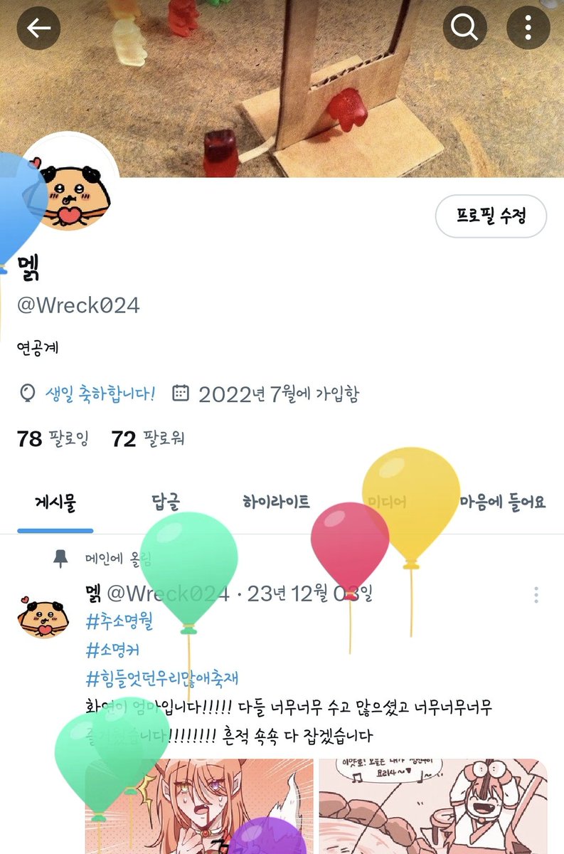 Wreck024's tweet photo. 우와 https://t.co/5RVVz8dtE8