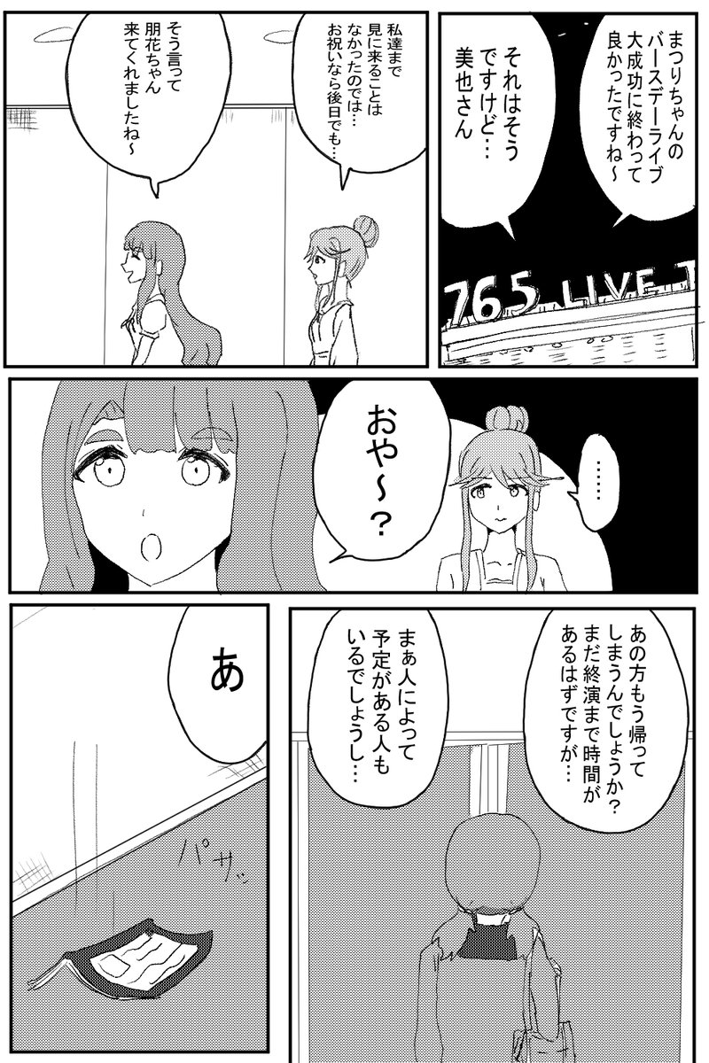 あーくさん専用☆ くんくさん専用 きくよせくん®PRO・秒殺セット