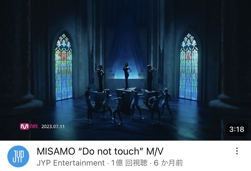 njmsjmdct__msm's tweet image. 1億回再生おめでとう🎉

MISAMO Do not touch🍑🐹🐧♡

#MISAMO #MISAMO_Donottouch