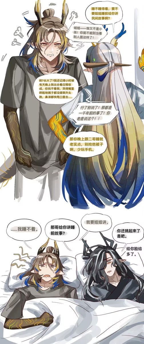 左刀行 (@TessiZdx) / Posts / X