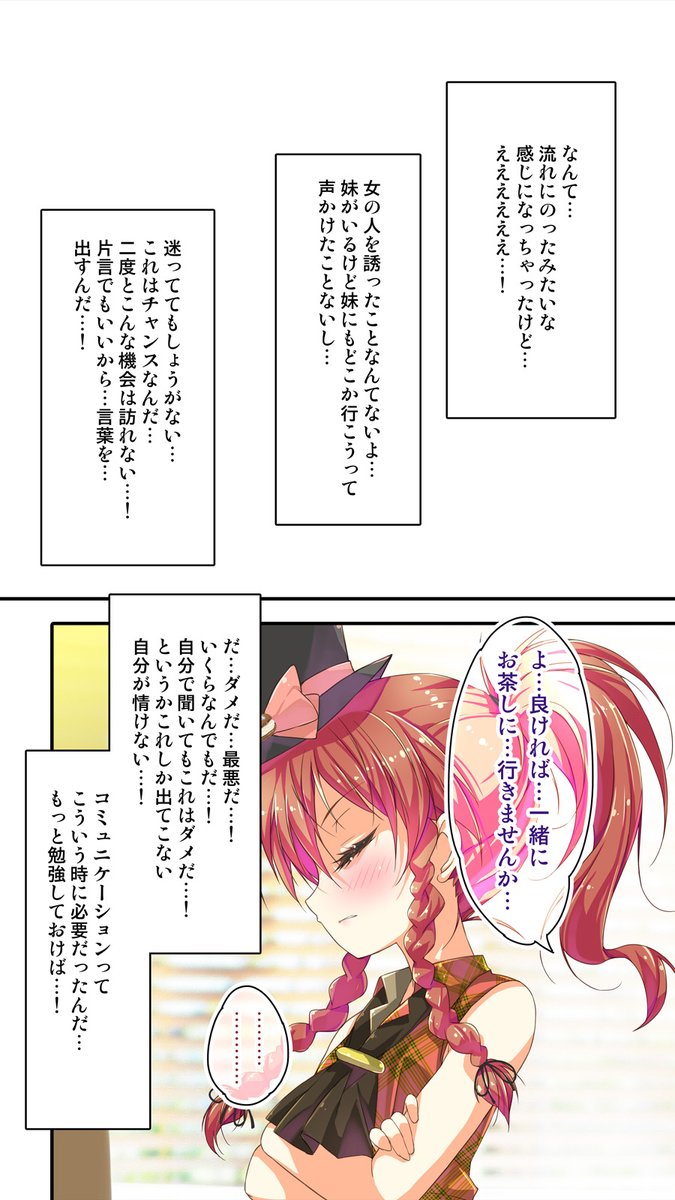 3/4