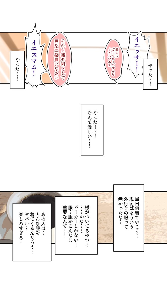 4/4 