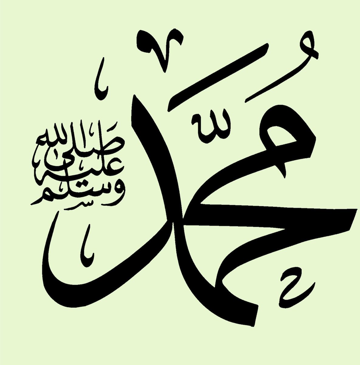 I ❤️ Muhammad ﷺ