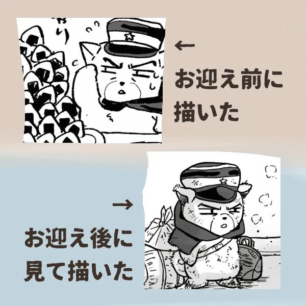 まずは描かねば、と思いました。
実物を見て描くと、お迎え前に想像で描いていた時とは比べ物にならないくらい可愛く描けてびっくりしましたね。もしかしたら人間の方の🌙シマも実物見て描いたら素敵に描けるのかな。きっと描けるはず。実物島さんをお迎えするにはどうしたらいいのか 