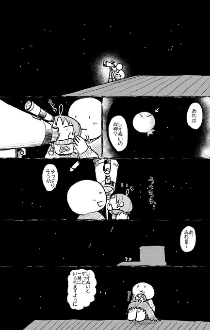 自作お気に入りフォルダみたいのデスクトップに作りたい これすき7ねんたったけどまだいっしょにいるよ 