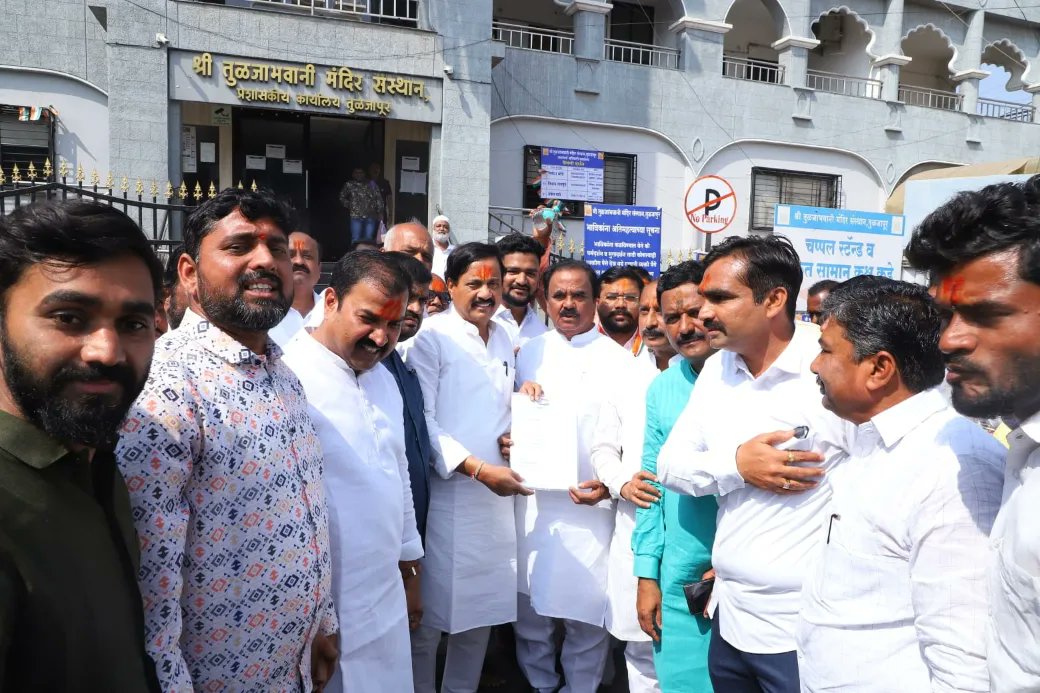 SunilTatkare's tweet photo. आज धाराशिव-सोलापूर जिल्ह्याच्या दौऱ्यावर असताना सबंध महाराष्ट्राची कुलस्वामिनी तुळजापूरची आई तुळजाभवानी देवीचे मनोभावे दर्शन घेऊन मन प्रसन्न झाले.आई जगदंबेच्या दर्शनाने नेहमीच ऊर्जा मिळते. सर्वसामान्य जनतेच्या व बळीराजाच्या जीवनात सुख, शांती, समृद्धी नांदो अशी प्रार्थना आई तुळजाभवानी चरणी केली. मंदिर संस्थानातर्फे शाल व तुळजाभवानी देवीची प्रतिमा देऊन केलेला सत्कार विनम्रपणे स्वीकारला.
यावेळी आमदार @ATatkare, प्रदेश उपाध्यक्ष सुरेश बिराजदार,प्रदेश सचिव गोकुळ शिंदे, पक्षाच्या पदवीधर विभाग कार्याध्यक्ष नितीन बागल,जिल्हाध्यक्ष महेंद्र धुरगुडे,तुळजापूर ता.अध्यक्ष श्रीकृष्ण सूर्यवंशी ता.कार्याध्यक्ष संदीप गंगणे,दुर्गेश साळुंखे,पुजारी अविनाश गंगणे व पदाधिकारी,कार्यकर्ते उपस्थित होते.
@mahancpspeaks #TuljaBhavani