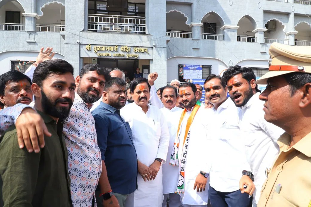 SunilTatkare's tweet photo. आज धाराशिव-सोलापूर जिल्ह्याच्या दौऱ्यावर असताना सबंध महाराष्ट्राची कुलस्वामिनी तुळजापूरची आई तुळजाभवानी देवीचे मनोभावे दर्शन घेऊन मन प्रसन्न झाले.आई जगदंबेच्या दर्शनाने नेहमीच ऊर्जा मिळते. सर्वसामान्य जनतेच्या व बळीराजाच्या जीवनात सुख, शांती, समृद्धी नांदो अशी प्रार्थना आई तुळजाभवानी चरणी केली. मंदिर संस्थानातर्फे शाल व तुळजाभवानी देवीची प्रतिमा देऊन केलेला सत्कार विनम्रपणे स्वीकारला.
यावेळी आमदार @ATatkare, प्रदेश उपाध्यक्ष सुरेश बिराजदार,प्रदेश सचिव गोकुळ शिंदे, पक्षाच्या पदवीधर विभाग कार्याध्यक्ष नितीन बागल,जिल्हाध्यक्ष महेंद्र धुरगुडे,तुळजापूर ता.अध्यक्ष श्रीकृष्ण सूर्यवंशी ता.कार्याध्यक्ष संदीप गंगणे,दुर्गेश साळुंखे,पुजारी अविनाश गंगणे व पदाधिकारी,कार्यकर्ते उपस्थित होते.
@mahancpspeaks #TuljaBhavani