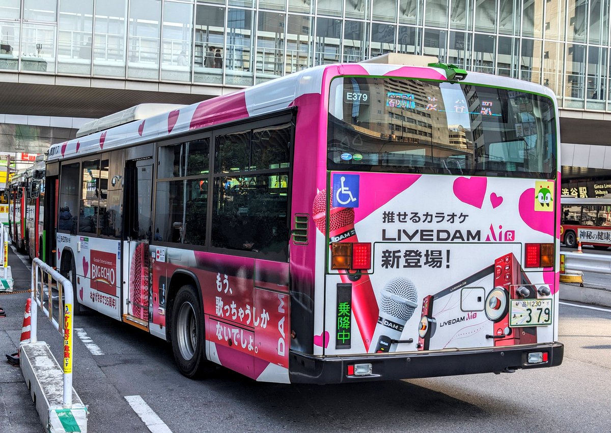 第一興商(BIG ECHO~おかげさまで35周年!)[B-E379] #都営バス