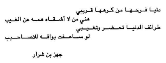 تاريخ ميمون من مطير🗞️. tweet media