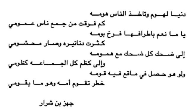 تاريخ ميمون من مطير🗞️. tweet media
